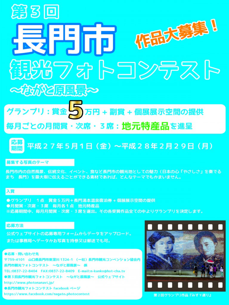 포토콘틸라시 표 2015