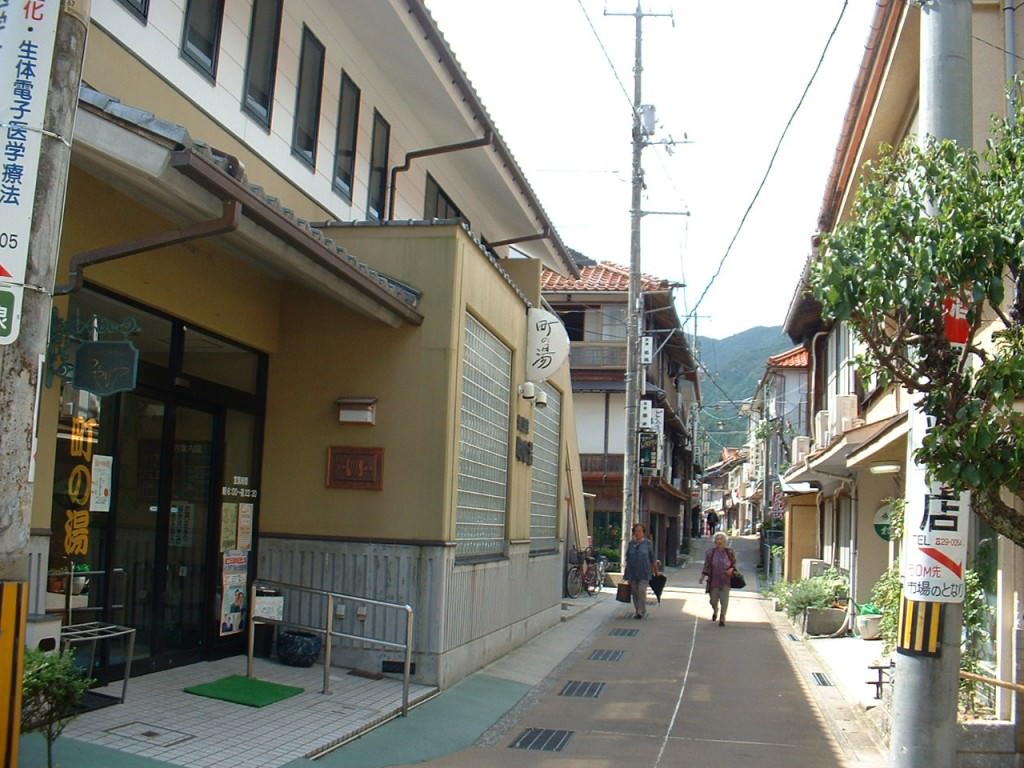온천가 (3)