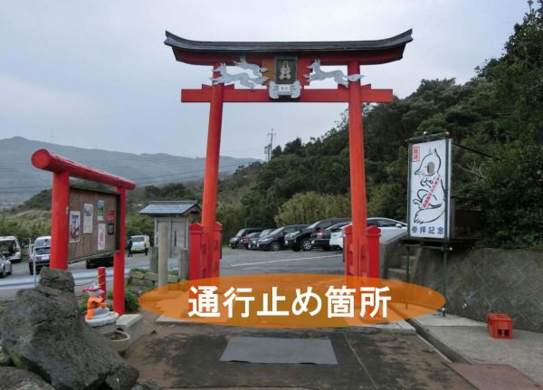 뒷참문 교체