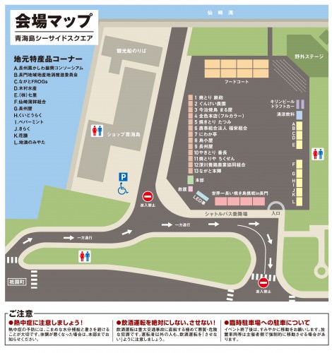 kaijyouzu_2