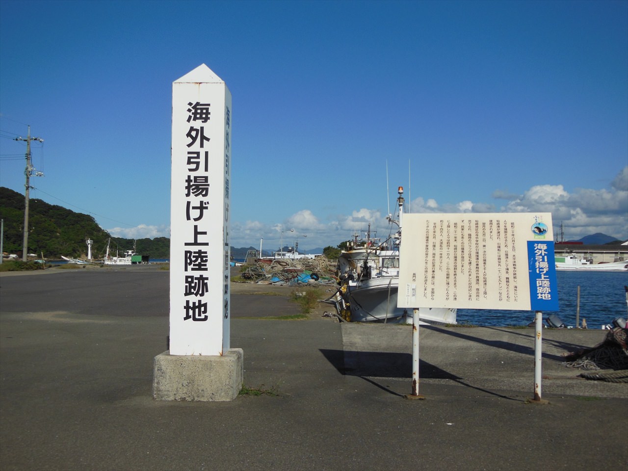 焼け跡と闇市 引き揚げ 日本の歴史 焼け跡と闇市 引き揚げ 日本の歴史