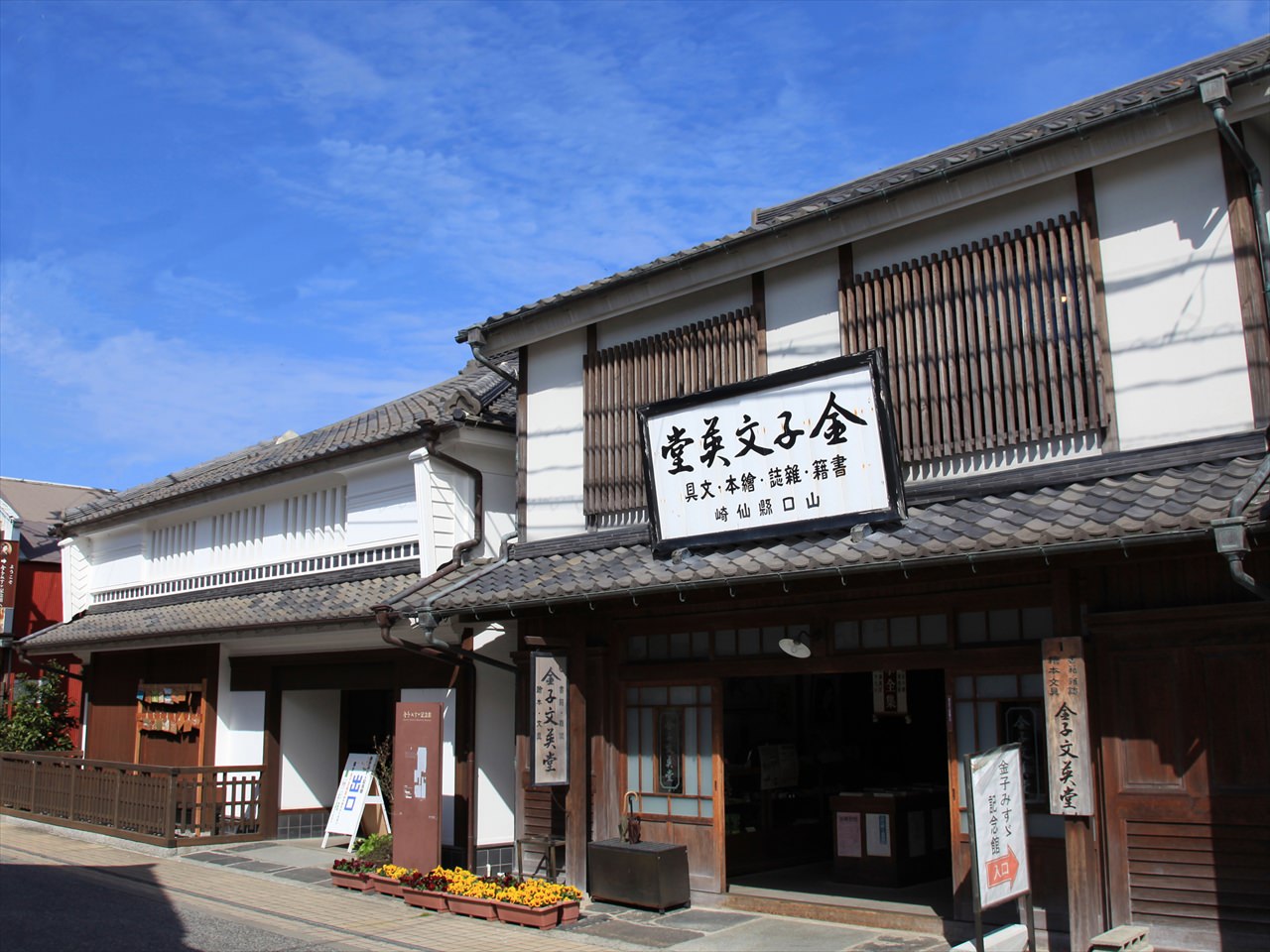 「山口県長門国 見初炭鉱仮株券 一資本金六十円也」明治30年 67枚 山口県長門国 見初炭鉱仮株券 一資本金六十円也」明治30年 67枚 貨幣