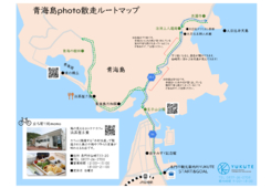 map_aobasusansoのサムネイル