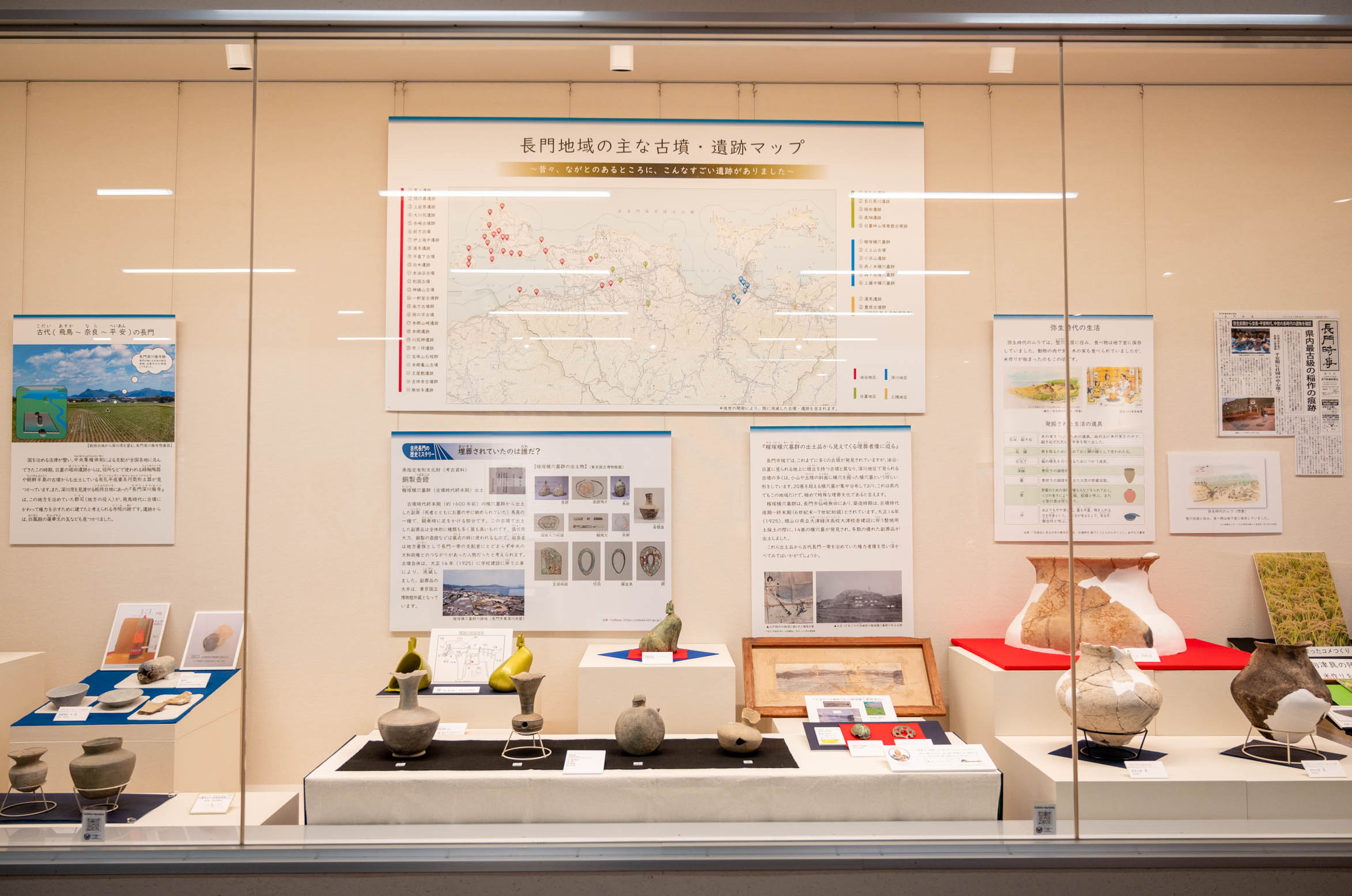 Historia Nagato 特別展「從橫塚側洞墓的出土物品中走近墓葬雕像