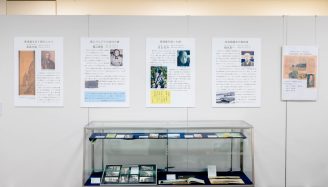 ヒストリアながと企画展「青海島に魅せられた人々」