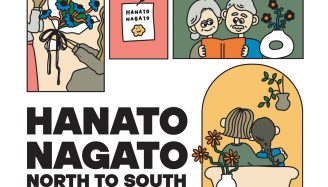 花がテーマのアートイベント「HANATO NAGATO NORTH TO SOUTH」