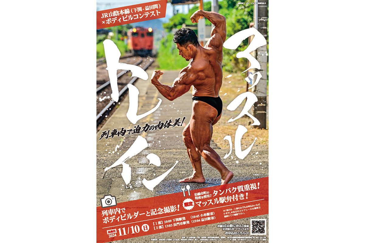 山陰本線５　益田～長門市 [DVD] hqdefault.jpg