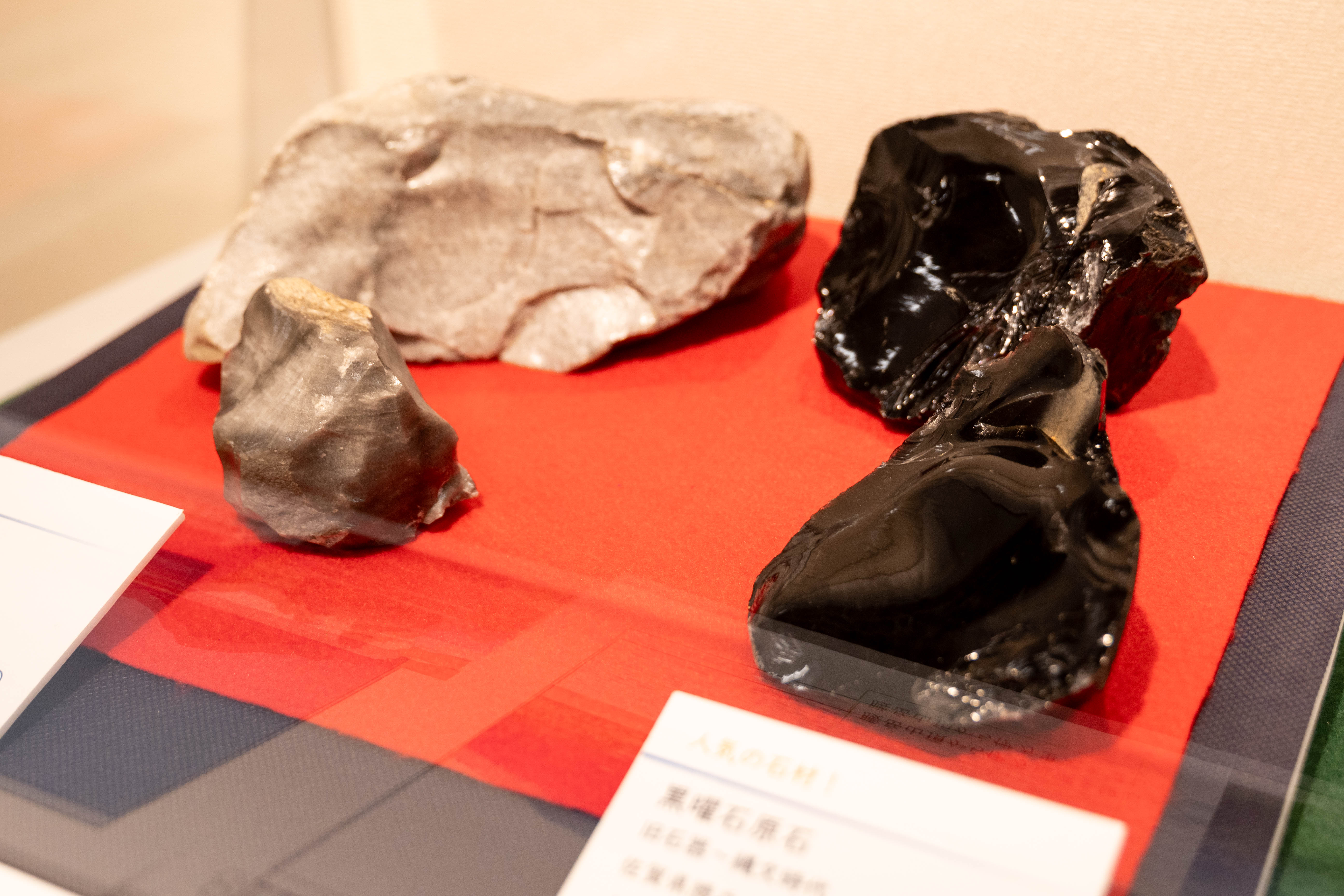 长门历史特别展“来自大洋彼岸的黑曜石| 这是关于山口县长门市观光网站