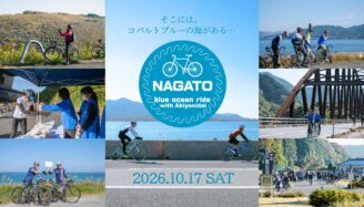 秋吉台 2025 长门蓝海之旅