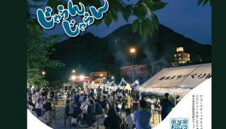 長門湯本温泉おとずれ夜市 じゃらんじゃらん