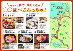 2507sekkaku_nagato_gmapのサムネイル