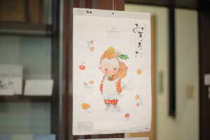 金子みすゞ記念館企画展「2026年 みすゞうたカレンダー原画(絵 尾崎眞吾)展」