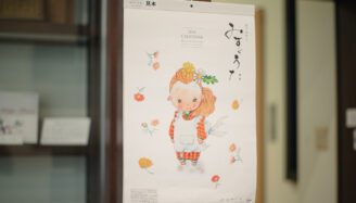 金子みすゞ記念館企画展「2026年 みすゞうたカレンダー原画(絵 尾崎眞吾)展」