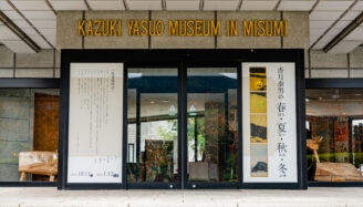 香月泰男美術館企画展「香月泰男の春・夏・秋・冬」