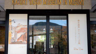 Special Exhibition at the Kazuki Yasuo Museum of Art: “Kazuki Yasuo: A Journey to Europe” Part 3